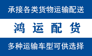 垦利区第三方物流|垦利区物流企业提供专业化的服务